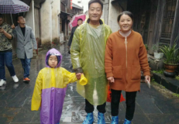 公司每年一次的國內(nèi)游