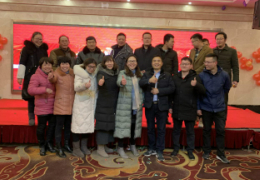2018年年會