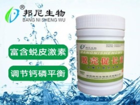 脫殼促長素